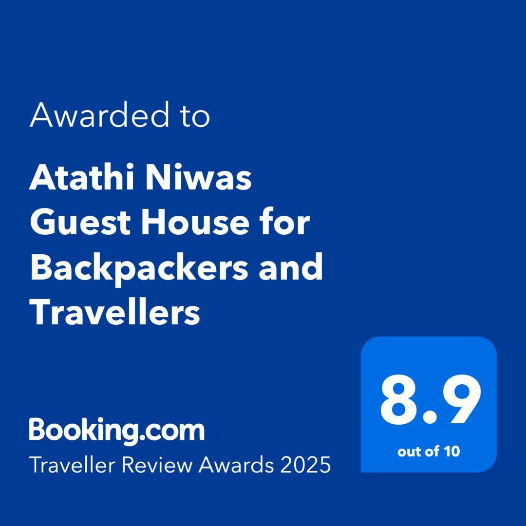 סיליגורי Atathi Niwas Guest House For Backpackers And Travellers מראה חיצוני תמונה
